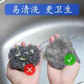 不锈钢洗碗刷碗洗锅刷锅厨房清洁洗醒酒器刷子刷杯子钢丝网清洁球