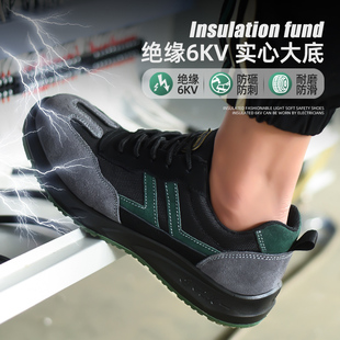 男士 冬季 绝缘6KV劳保鞋 款 钢y包头防砸防刺穿电工鞋 老保钢板安全鞋