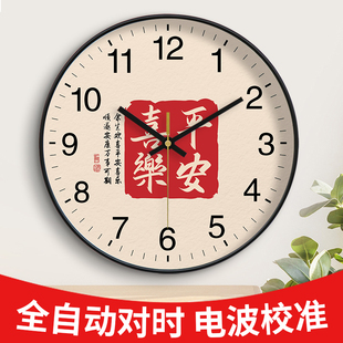 创E意装 中国风书法钟表挂钟客厅家用中式 饰石英钟静音复古自动对