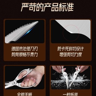 不锈钢剪刀厨房杀鱼r家用强力鸡骨剪子多功能剪骨头食物剪