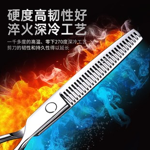 理发剪刀美发g剪打薄碎发牙剪刘海剪发神器自己剪头发家用套装