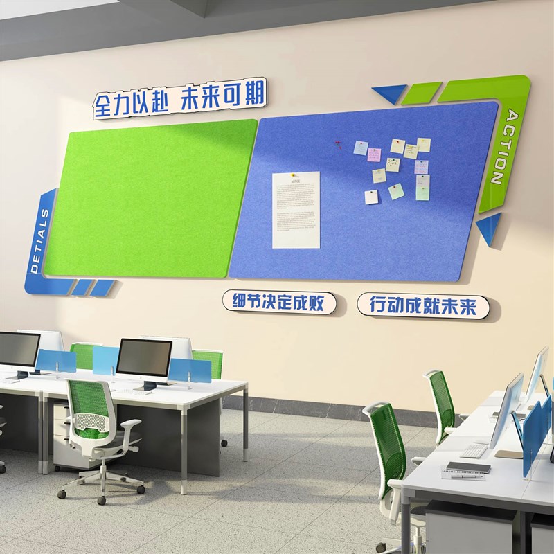 办公室装饰画布置公司形q象公告栏展示板企业文化墙面毛毡照片墙图片
