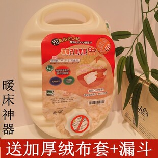 烫婆 加厚塑料汤婆子注水汤捂子防爆暖水壶暖脚灌N水热水袋套老式