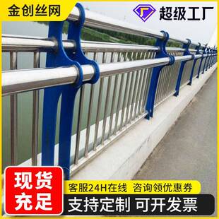 现货桥梁护栏不锈钢河堤护栏河道景观灯光防护栏桥梁防撞护栏