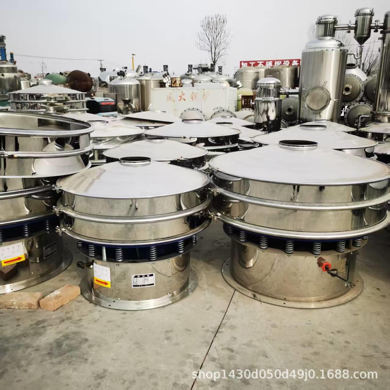 食品化工不锈钢振动筛米面粉山楂粉核桃粉圆形筛小型振动筛