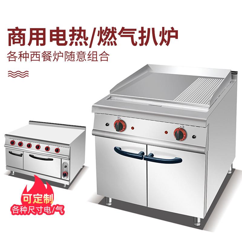 立式豪华半坑电扒炉连柜座商用牛扒柜式带烤箱煎牛排机落地组合炉