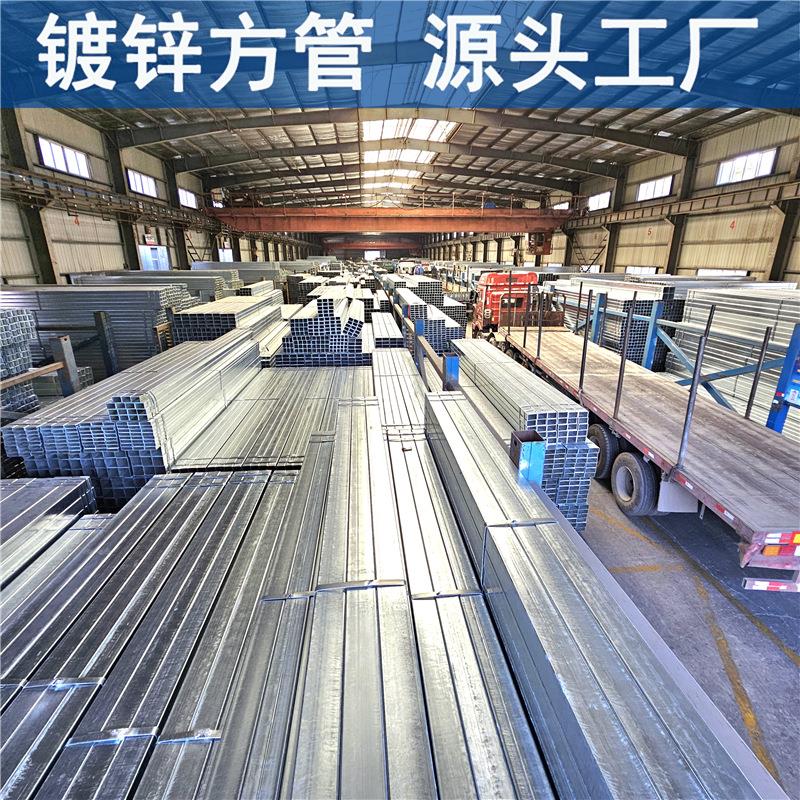 江苏可定制热镀锌方管Q235B镀锌方通方管工程项目矩形方矩管厂家