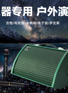 路演专属雅米塞尔200W蓝牙音箱室内户外直播露营乐器弹唱K歌神器