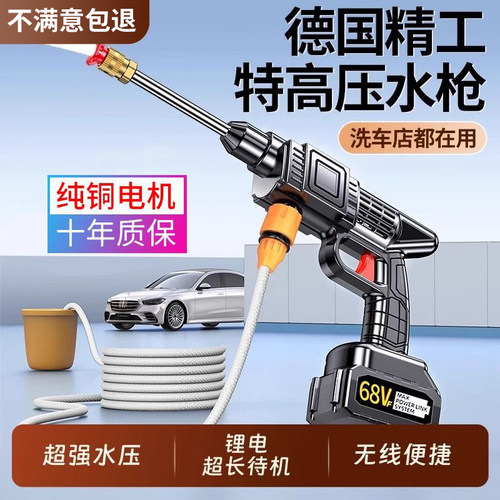 洗车高压水枪家用便携式