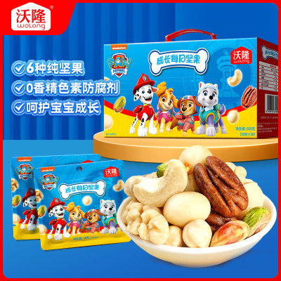 沃隆儿童成长每日坚果600g休闲零食汪汪队立大功联名款坚果礼盒