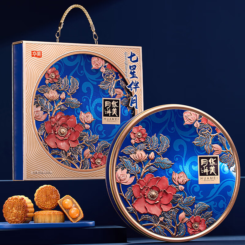 华美月饼礼盒七星伴月905g双黄纯白莲蓉多口味月饼中秋团购送礼品