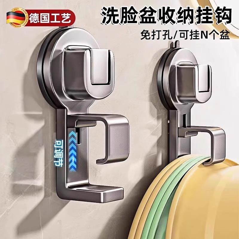 吸盘式脸盆挂钩收纳架