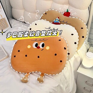 多巴胺可爱学生宿舍靠垫学生午睡趴睡枕二合一柔软舒适可拆卸枕套