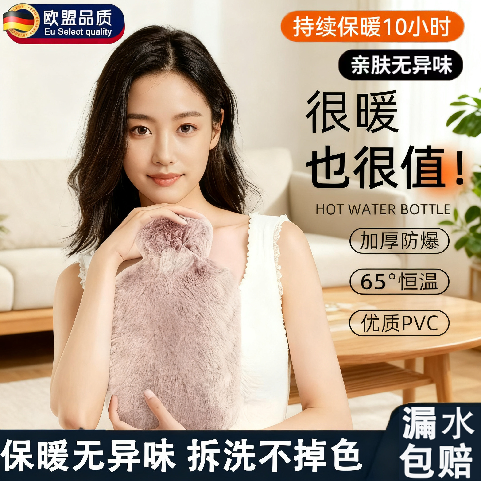冬天必备神器~热敷暖水袋