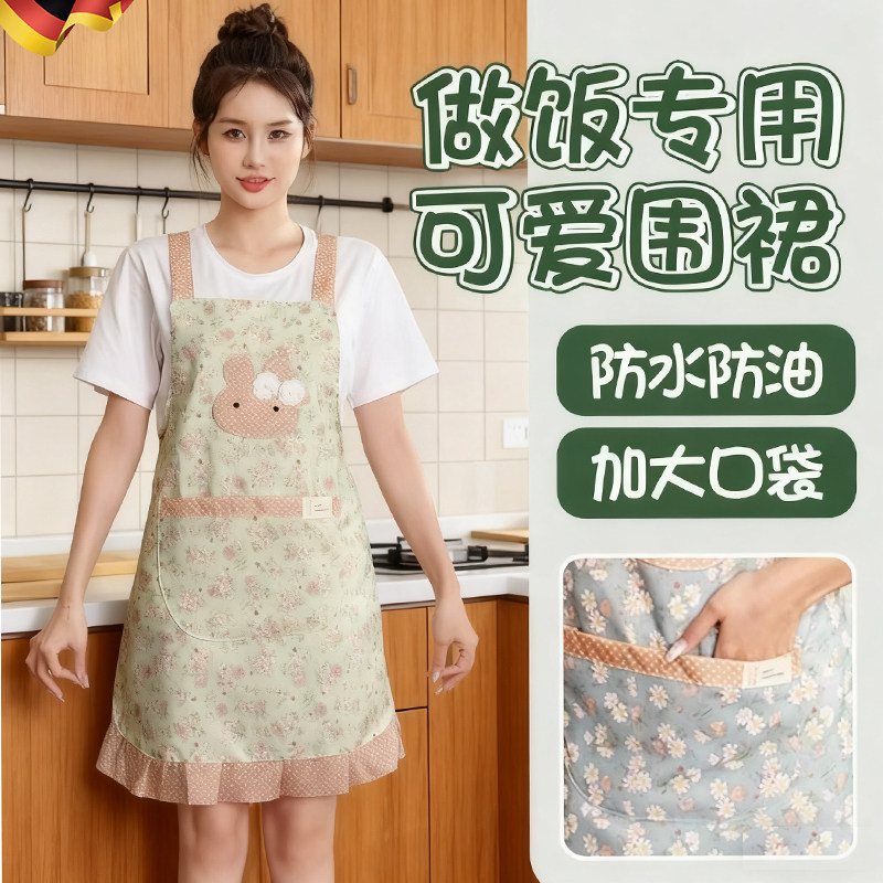 可爱围裙厨房家用餐饮做饭新款