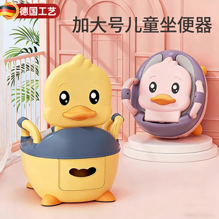 德国工艺加大号儿童坐便器小黄鸭卡通可爱0-5岁宝宝马桶女宝宝
