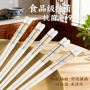 轻奢瓷餐具 新款 景德镇陶瓷筷子家用食品级高档防滑专用礼盒装 正品