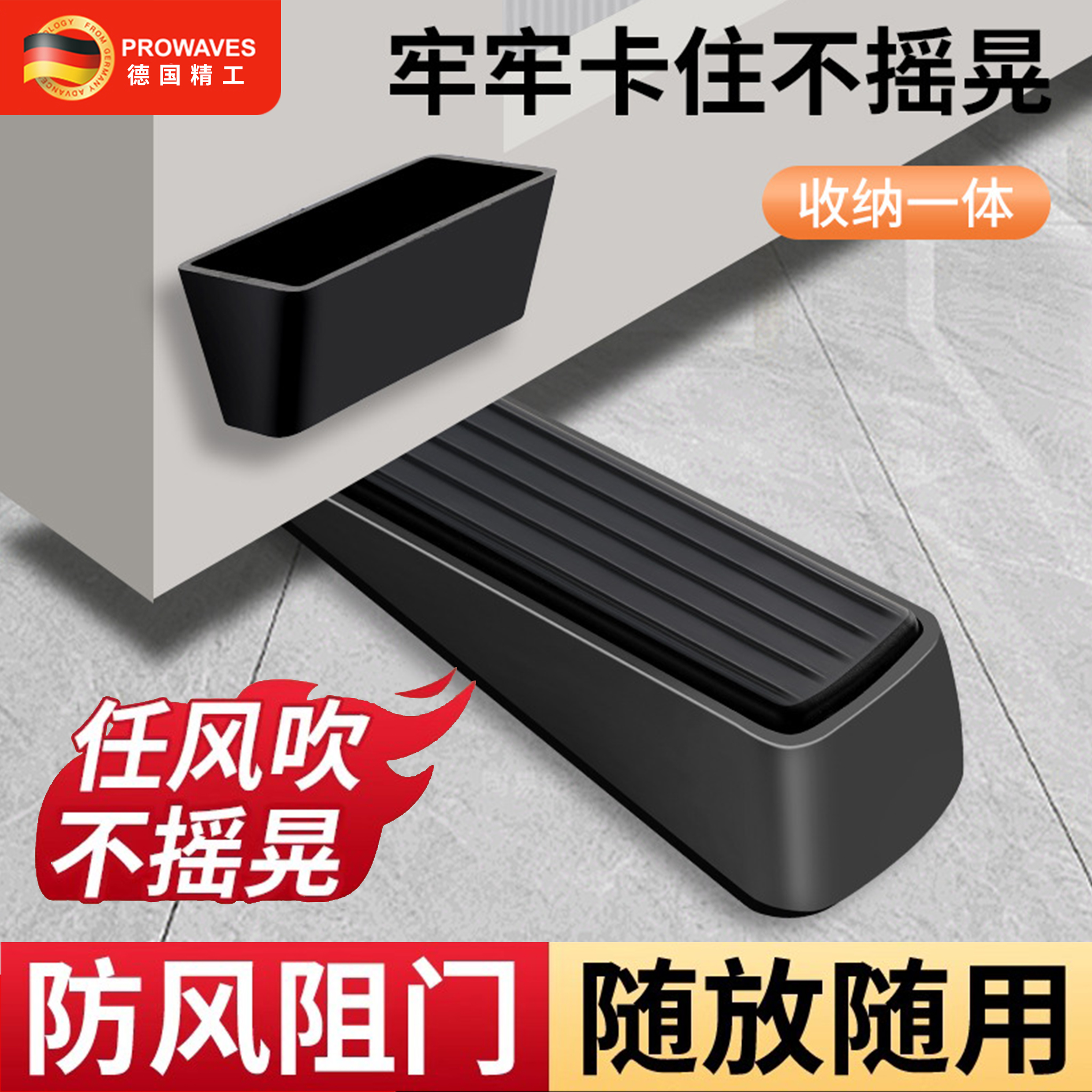 独居女生一定要买的阻门器！！