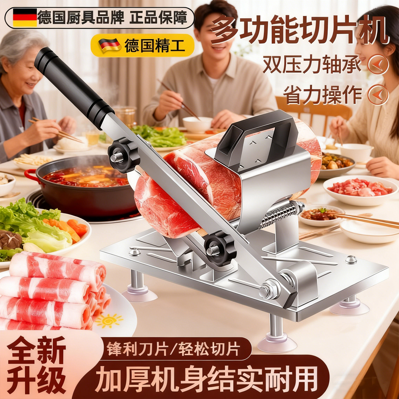 在家也能轻松切肉卷啦！！