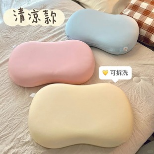 可爱卡通图案记忆枕印花女生睡觉抱枕慢回弹柔软可拆洗记忆棉方便