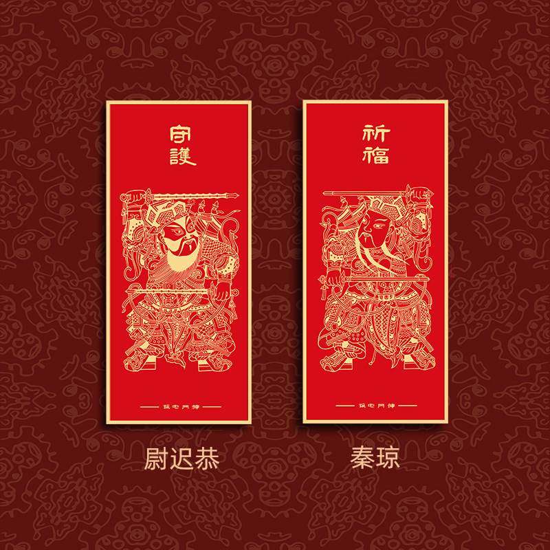 2026马年门神门贴新年春节年画国潮对联新年装饰贴创意大门福字贴,节庆用品/礼品,门神,淘宝优惠券,粉丝福利购,淘宝优惠卷