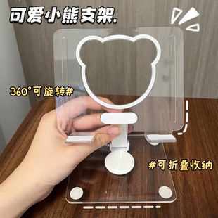 小熊手机支架桌面新款ipad平板通用宿舍床上懒人二合一可升降便携