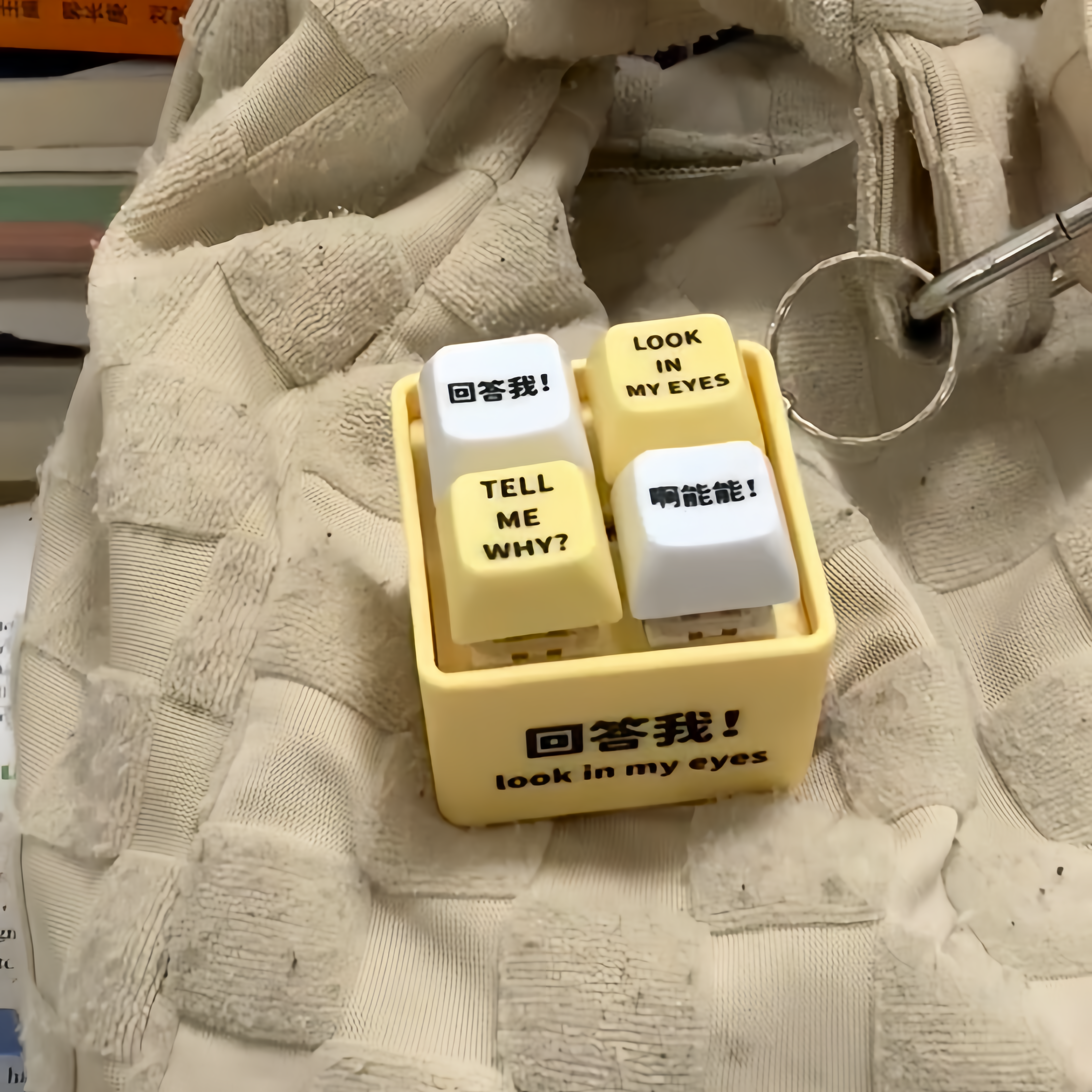 不敢想有了这个挂件我会有多嚣张