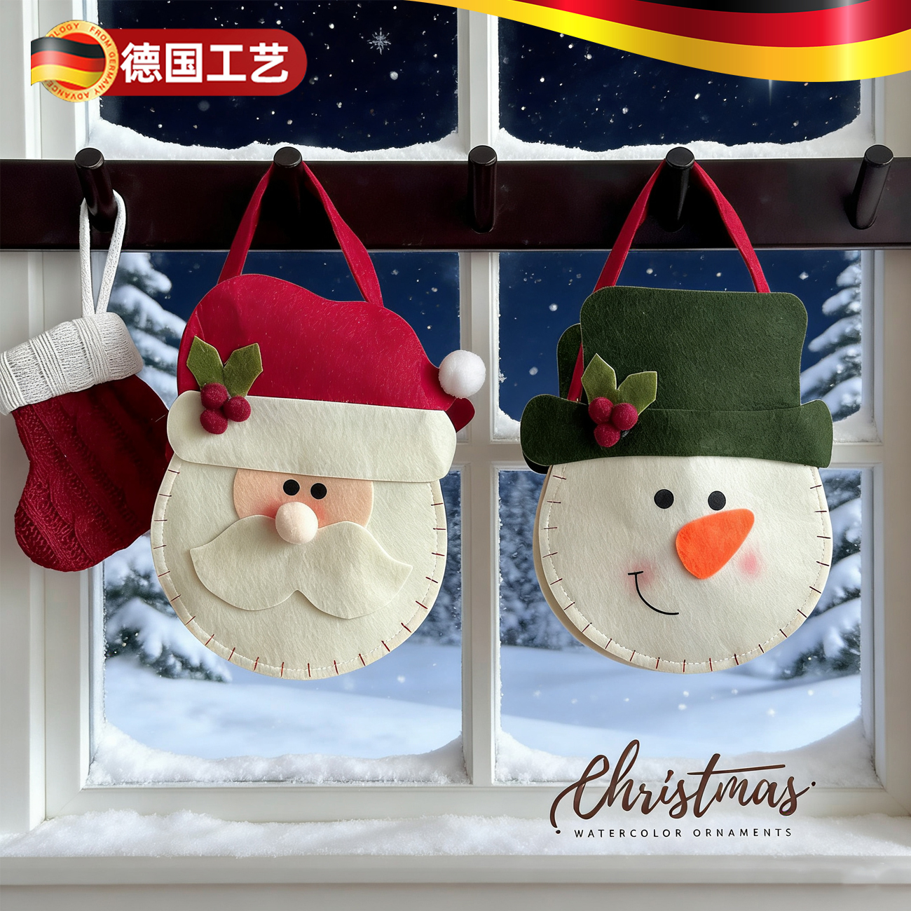 德国圣诞节平安夜平安果创意包装礼物礼盒袋子礼品袋送女友送同学