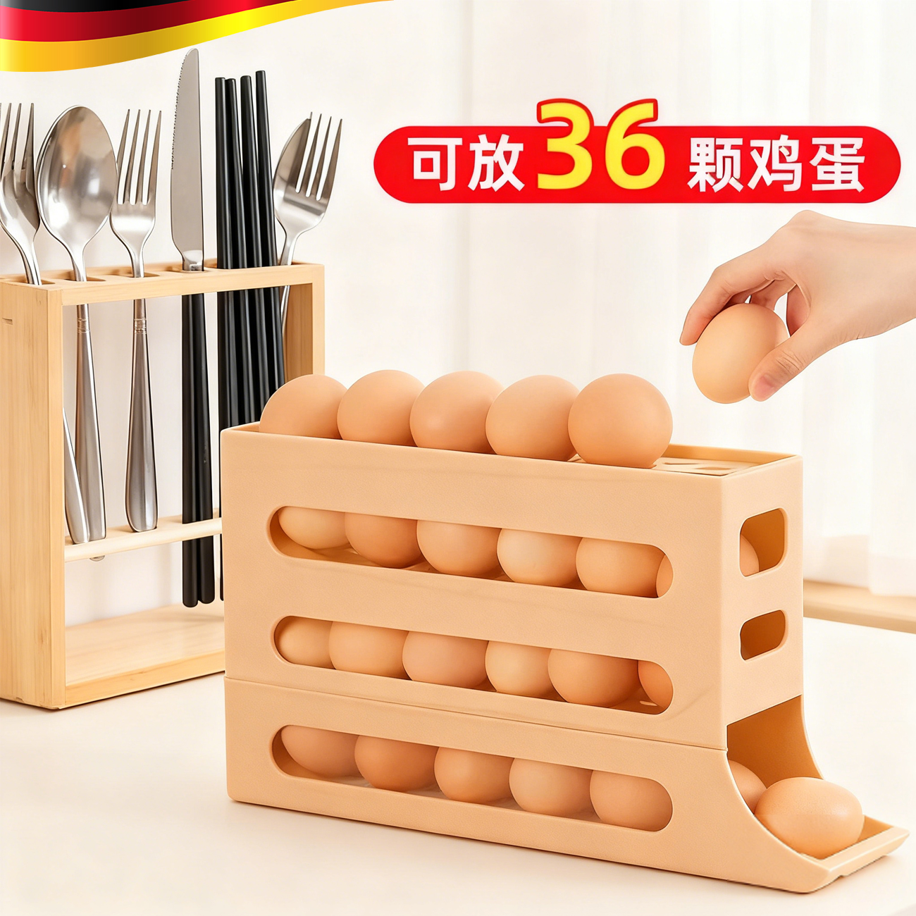 超级实用的鸡蛋收纳盒！