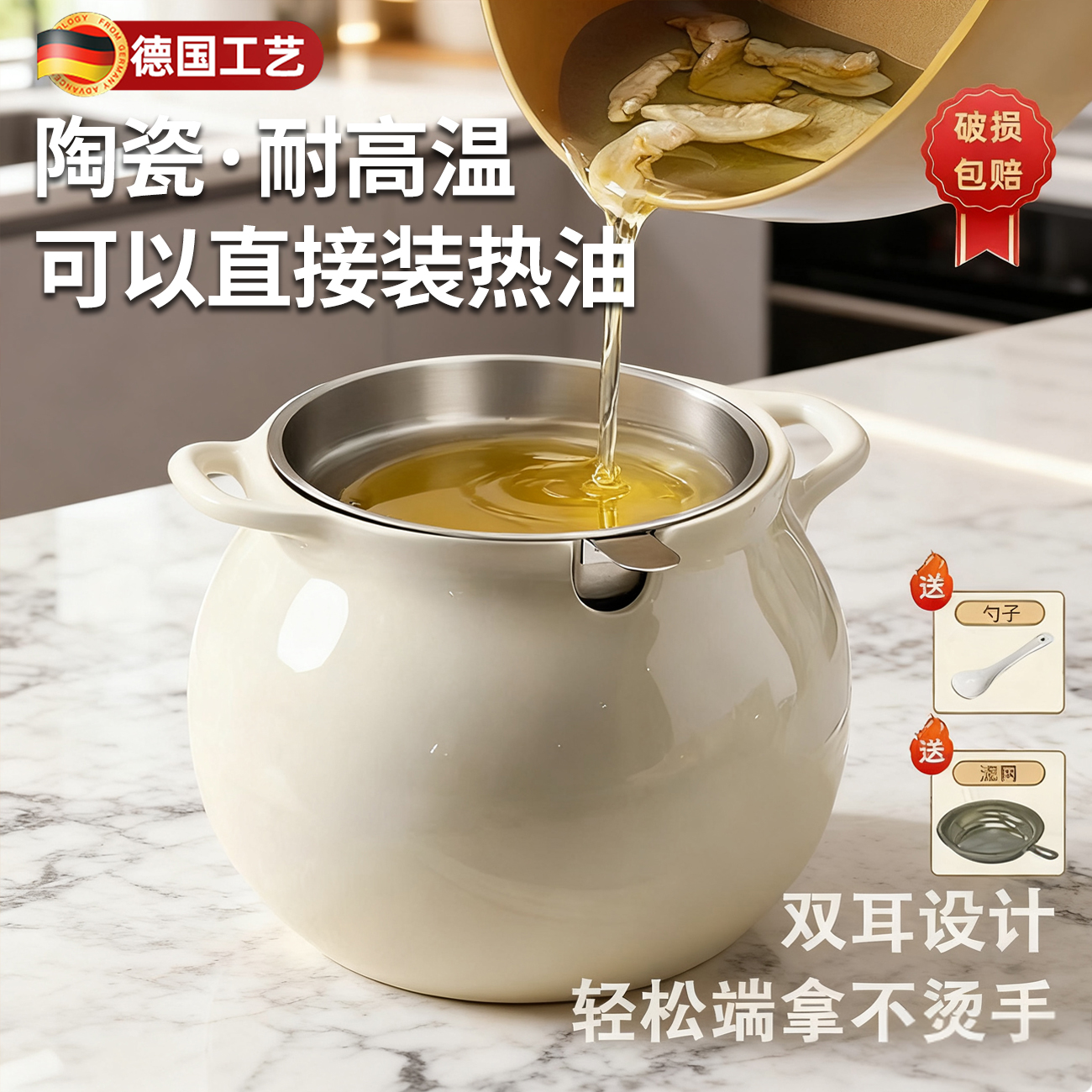 大容量猪油罐丨超方便！