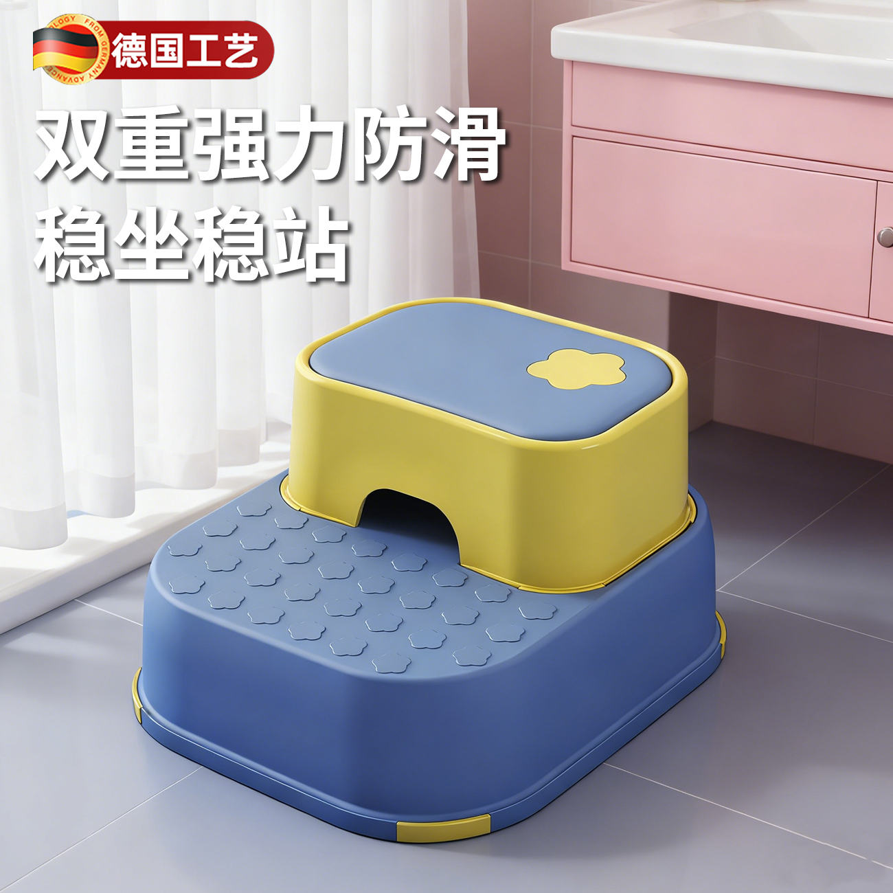 大承重防滑儿童垫脚凳！！