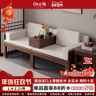 新中式罗汉床可推拉实木沙发床小户型坐躺两用罗汉床禅意贵妃卧榻