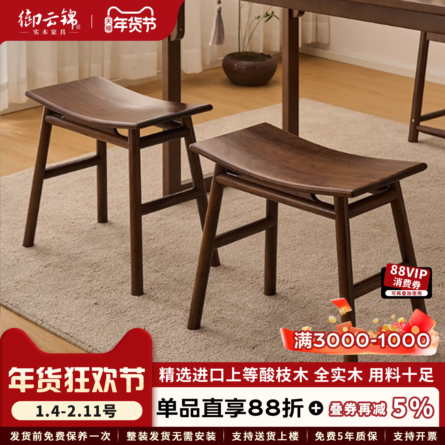 纯实木小板凳子适宜家用客厅卧室长方凳单人体工学设计马鞍凳通用,住宅家具,矮凳,淘宝优惠券,粉丝福利购,淘宝优惠卷