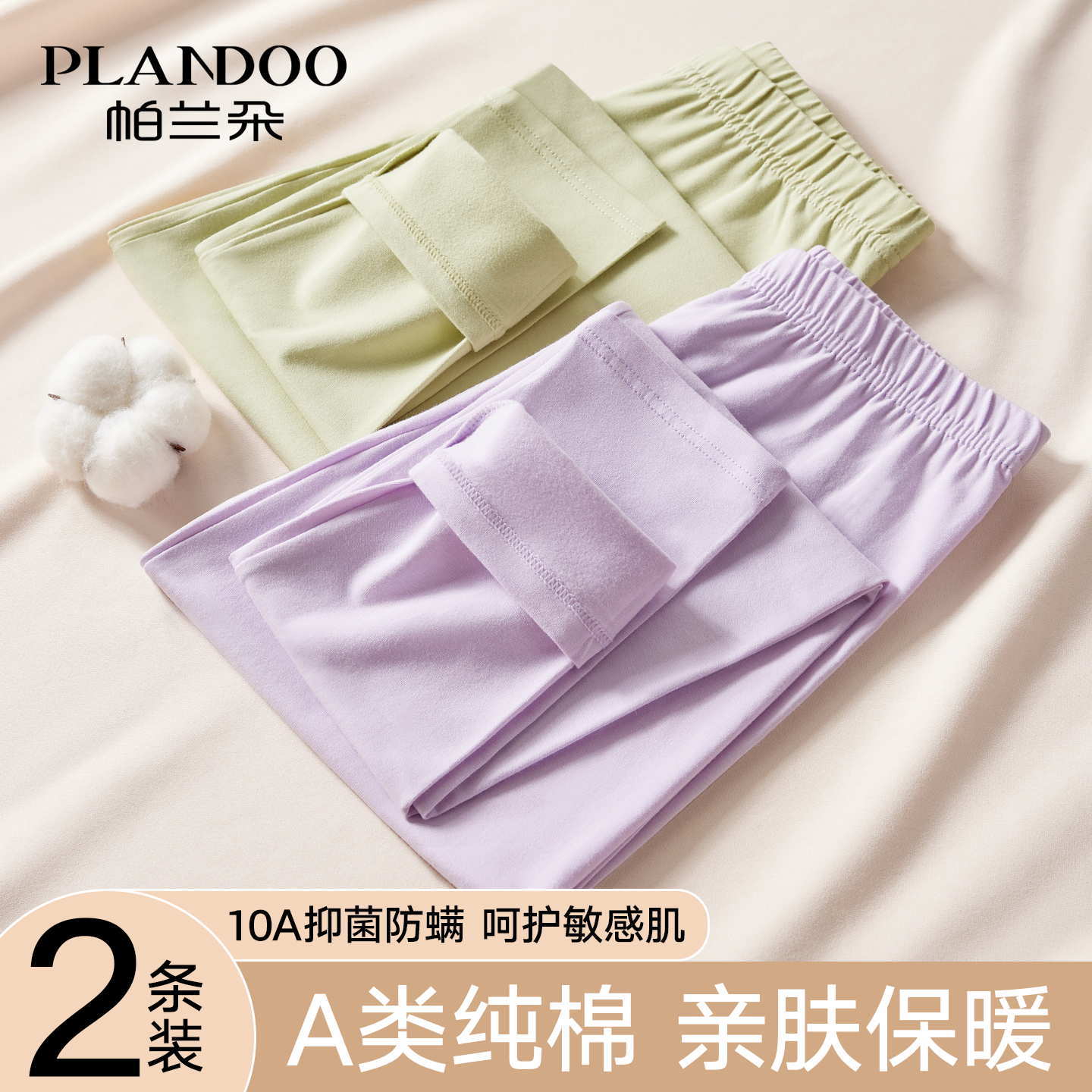 秋裤女款纯棉保暖裤2025新款冬季