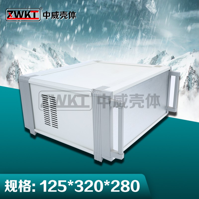125*320*280带提手式仪器仪表机箱 全铝机V壳 电源控制箱