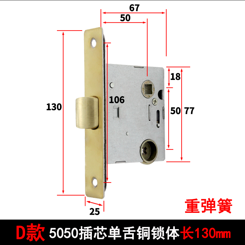 5050单舌锁体恒大m门锁配件5850不锈钢单舌假插芯锁体卫生间门锁