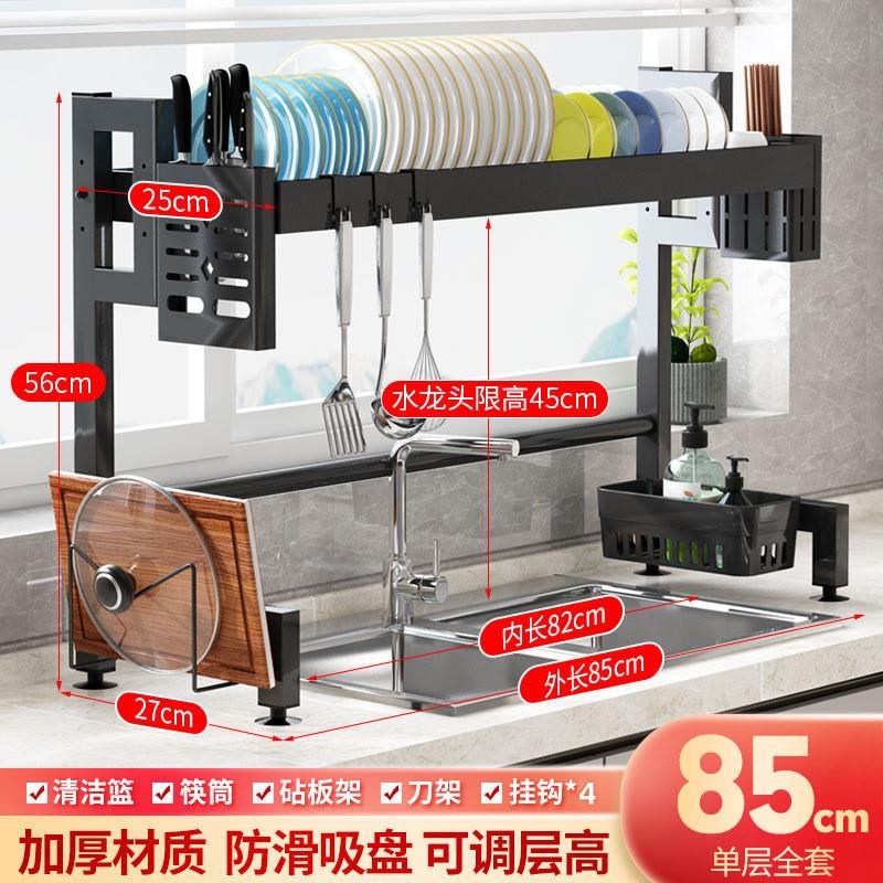 厨房水槽置物架台面碗盘收纳架多功能洗碗架水池上V放碗碟架沥水