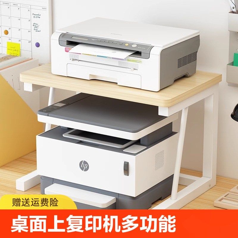 桌面上打置物架双层收纳整理办公室小型N家用加高架子客厅台面