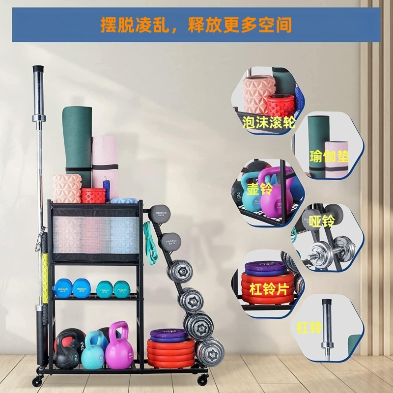 健身房私教器械j大容量置物架可移动瑜伽用品收纳架杠铃哑铃储物