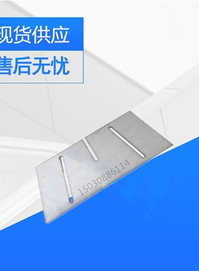 防水卷材撕裂模具i 梯形撕裂模板 高分子防水卷材撕裂模板GB328.1
