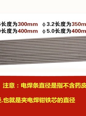 大西洋J422 J506 低.高  碳钢防粘电焊条2.5/3.O2/4.0/5.0品质焊