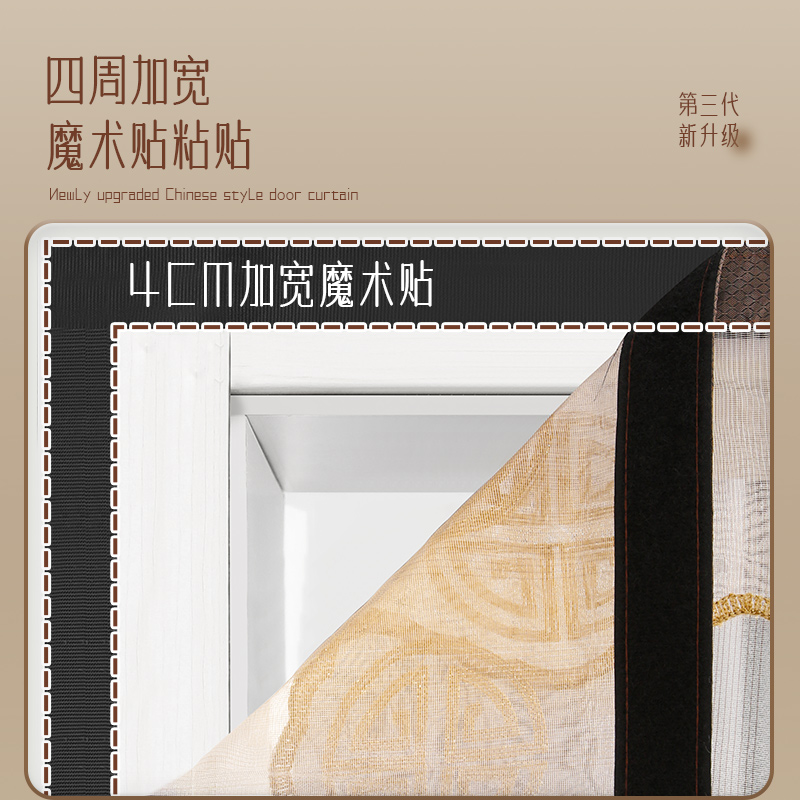 中式高档装饰防蚊全n磁铁条门帘家用玄关遮挡隔断纱门纱帘磁吸免