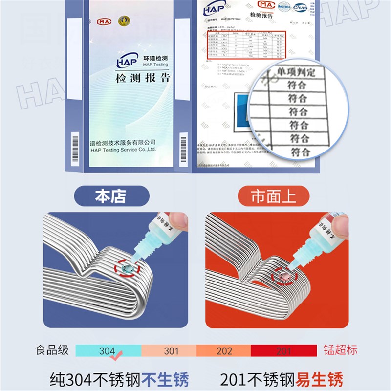 纯正316不锈钢衣架晾衣家用加粗挂衣服晒衣实心凉W晾衣裤架撑子