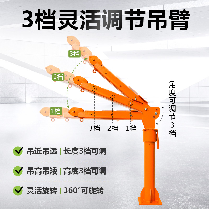 车载吊机12v24伏22q0v1吨小型电动提升机悬臂吊架子升降随车起重