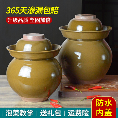 泡菜坛子家用土陶四川老加厚陶瓷C新款酸菜密封罐商用咸菜腌菜罐
