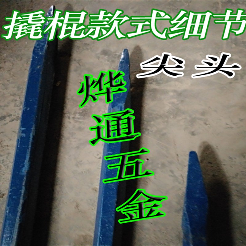包邮新品加粗重型特种撬杠工具撬棍G撬棒铁挺钢钎281.5米