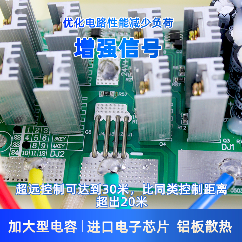 渣土车自动篷布控制器自t卸车货车电动篷布机遥控配件电机控制盒