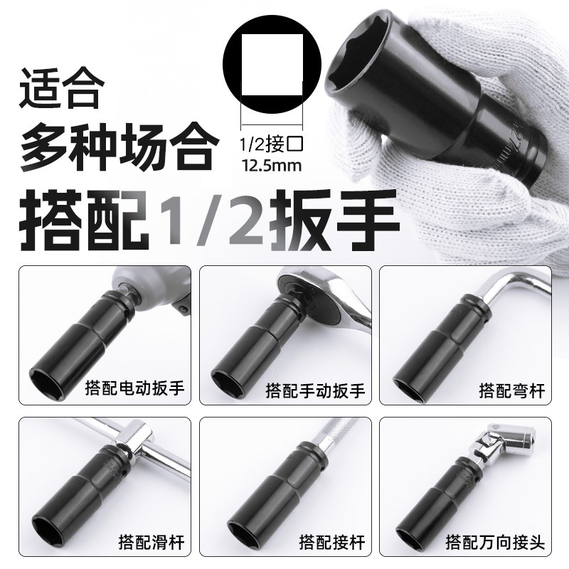 电动扳手套筒组套加n长套r筒内六角电钻风炮套筒头汽修套筒组合套