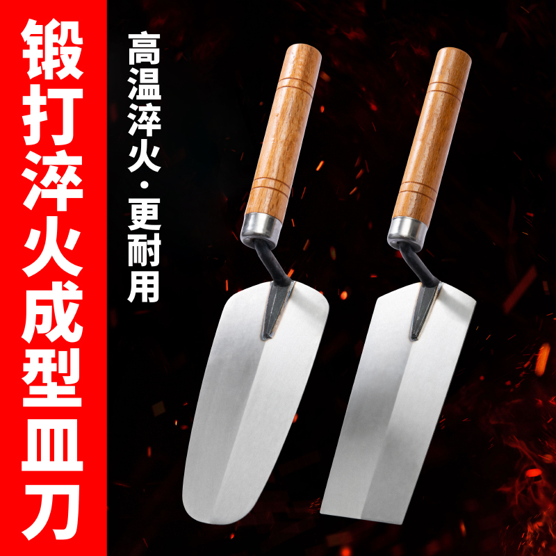 抹灰刀抹刀皿刀皿子灰p匙砌砖刀泥抹子油灰刀泥瓦工具泥工抹泥刀