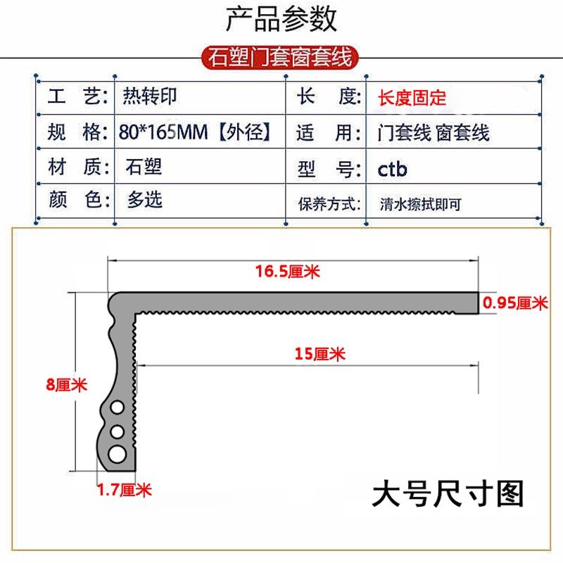 石塑窗套门套 包边窗台板t自粘窗框石塑线条仿大理石外墙飘窗边框